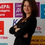 Ольга Вронская's photo
