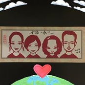 Laetitia Levy's photo