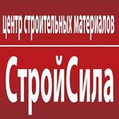 Стройсила Гипермаркет's photo