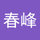 webuser_288493137
