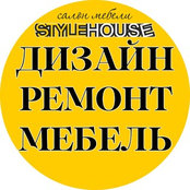 STYLEHOUSE Салон's photo