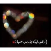 Nahla Mohcen's photo