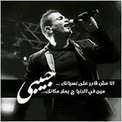 Essam El-mestekawy's photo