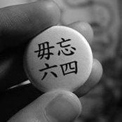Ham Fung's photo