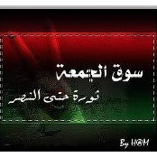Wael Farhats foto