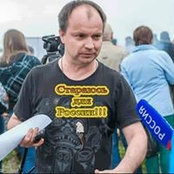 Дмитрий Сидоров's photo