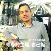 Foto de 林仕宸