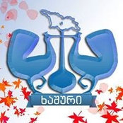 ხაშური უფასო განცხადებები ხაშურში's photo