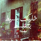 Foto von Alaa Abu Shaban