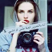 Zikra Shehadehs foto