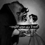 Foto von Reem Madkour