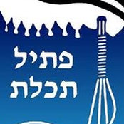 Foto von Baruch Sterman