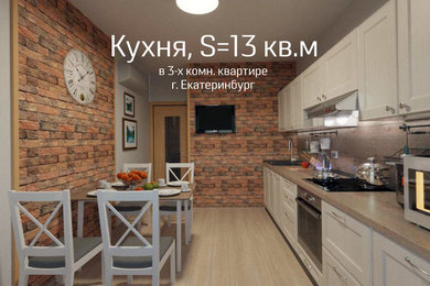 Дизайн - проект. Кухня. город Екатеринбург.