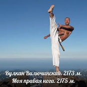Foto von Максим Лавриненко