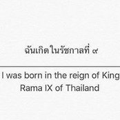 มัฟฟิน นิ่ม's photo