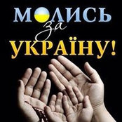 Роксолана Целюхs billede