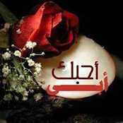Ibrahim Mobaraks foto