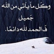 شيخة المسباح's photo