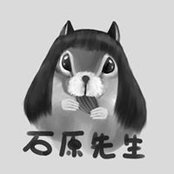 Yusuke Isiharaさんの写真