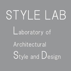 一級建築士事務所 STYLE LAB 株式会社