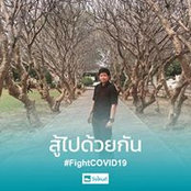 กุลภา ผาสุข's photo