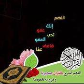 Foto von Mariam Salem