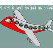 Foto von Ankit Goel