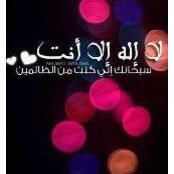 Rana Abdullah's photo