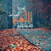 Foto von Marwa Hamdi