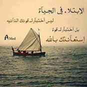 Doc Nahlas foto