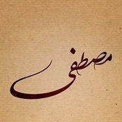 Mostafa Magdys foto