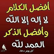 نبيل ال قرعة's photo
