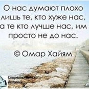 Gulya Shafeeva's photo