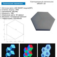 Наша продукция
