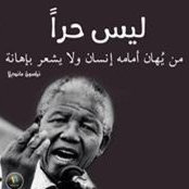 Racha Khoury's photo