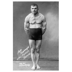 1909 RUSSIAN Wrestler Young Muscular Gay Interest 4"x6" Reprint Photograph G15 