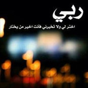 Doaa Adel's photo
