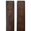 Chinese Pair Natural Wood Relief Characters Rectangular Paperweights