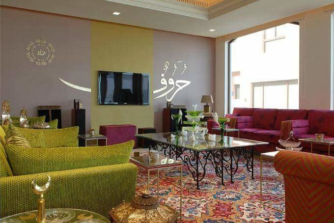 décoration style Marocain