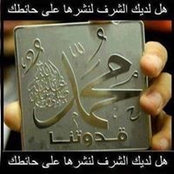 Hannah Hussein's photo