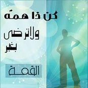 Arch-mohamed El-sattars billede