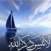 Haifa Sami's photo