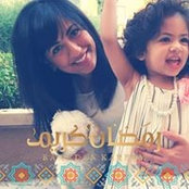 Maham Rahman's photo