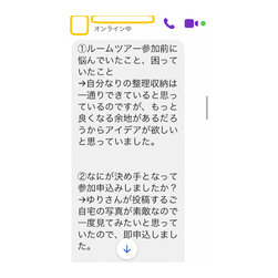 ご感想 - 商品