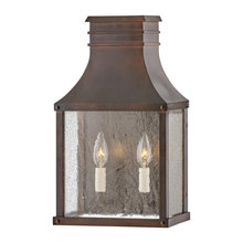 Outdoor Wall Lantern