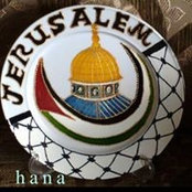 Foto von Hana Abed