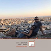 Michal Arkin's photo