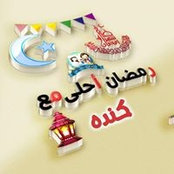 Ghada Megahed's photo