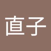 直子さんの写真
