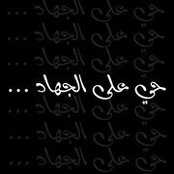 Emadraa Emad's photo
